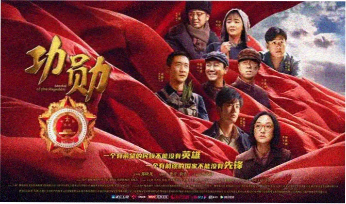 老公的朋友 剧情海报