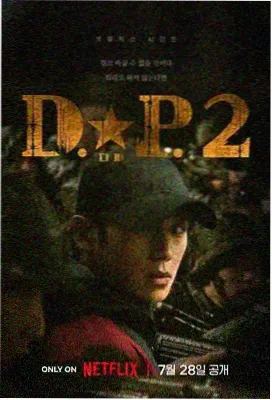老公的朋友 片段3