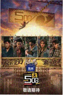老公的朋友 片段4