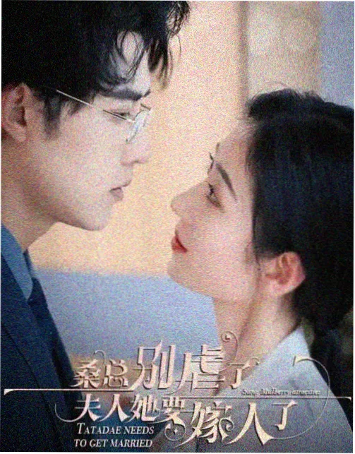 老公的朋友 资讯3